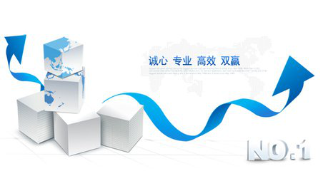 華清企業(yè)文化理念